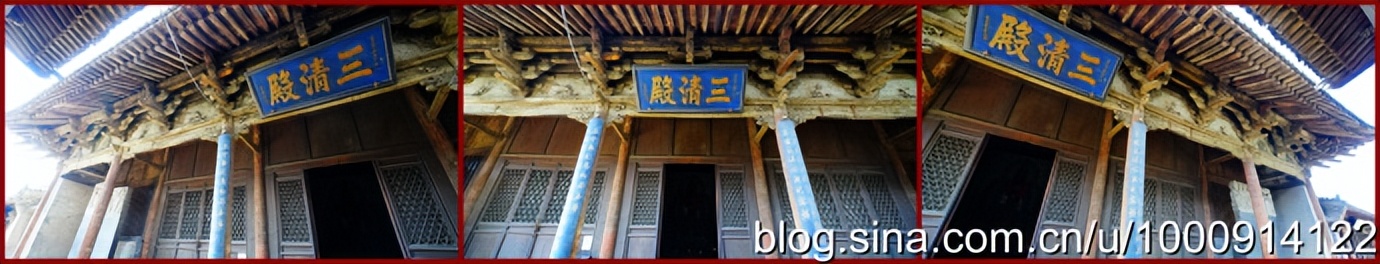 平遥清虚观,山西平遥清虚观介绍