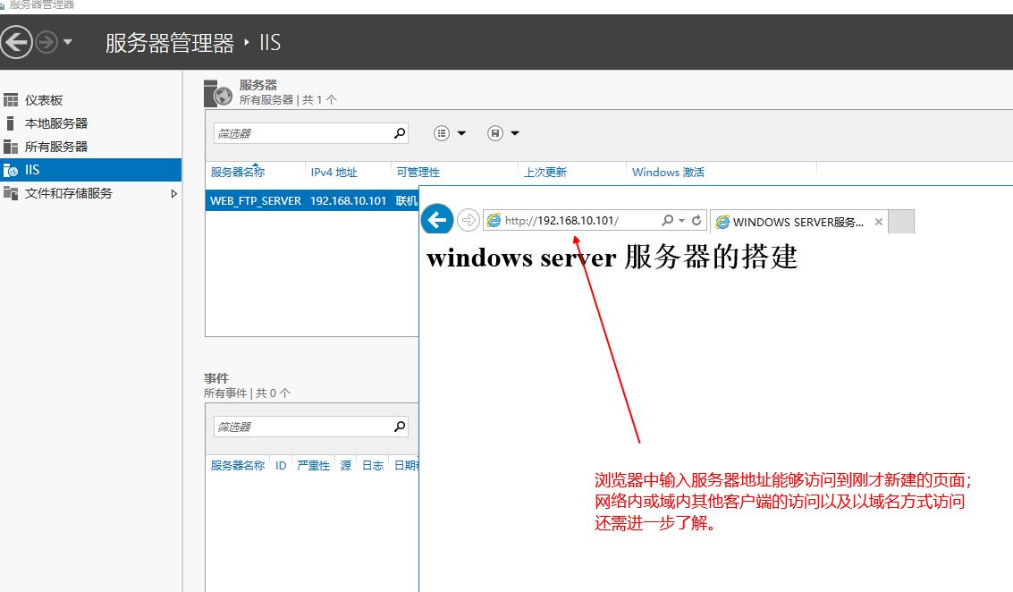 windowsserver怎么配置ftp服务器,windowsserver怎么建ftp服务器