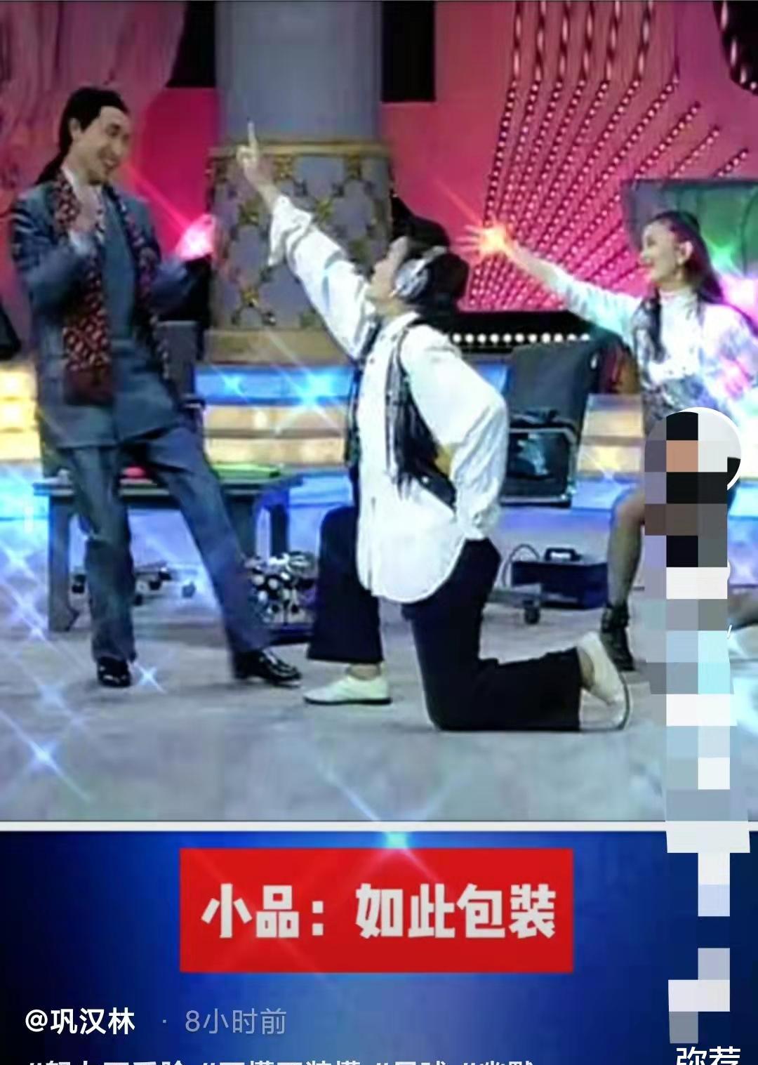 冯巩和巩汉林,巩汉林和冯巩最新视频