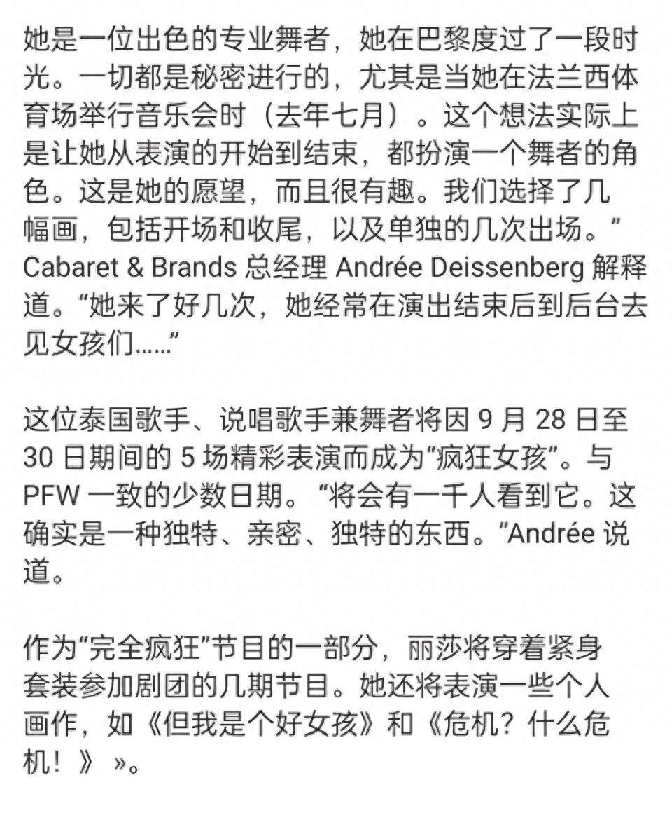 一场疯马秀，把韩国女明星遭遇的“性暴露”，彻底揭开