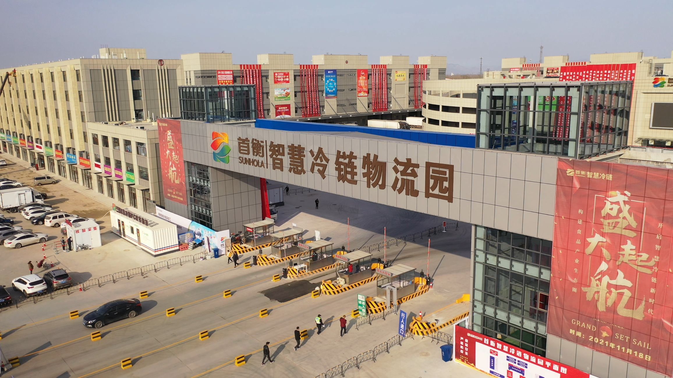 北方最大的冻品临期批发仓在哪里,北方冻品市场