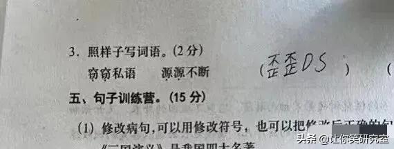 前男友突然找你尬聊,男友和异性聊的特别嗨怎么提醒