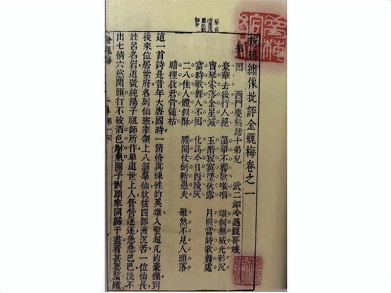 王平相声论捧逗,王平相声论捧哏