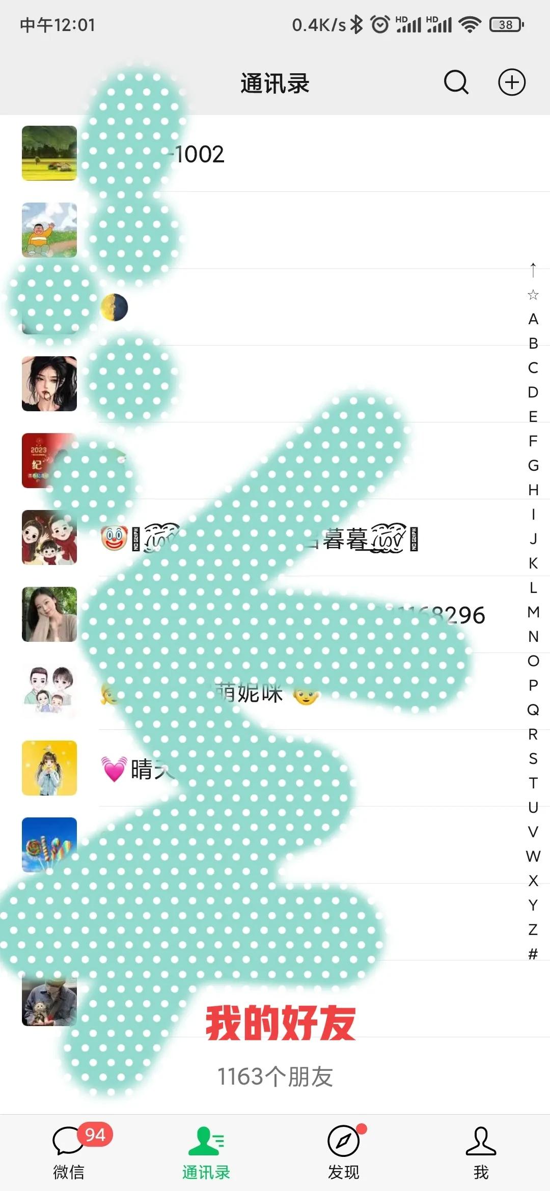 一个微信群最多多少人聊天,你有多少微信群