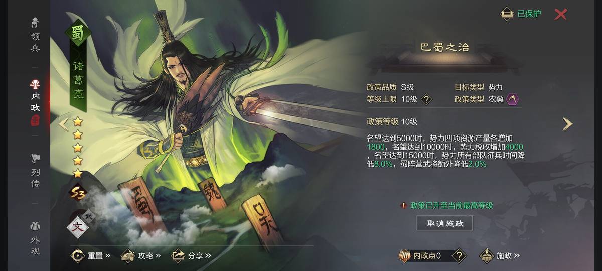 率土萌新攻略：第一次进S2怎么玩？别乱抽卡，这些卡包一定要抽