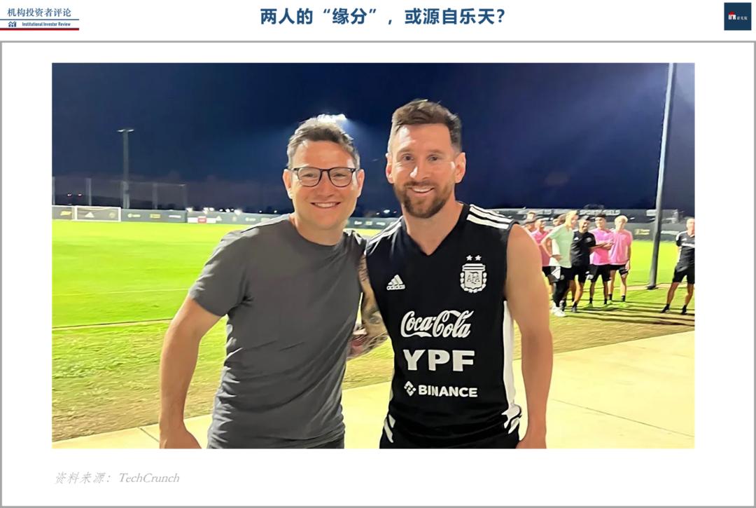 梅西的投资人是谁,梅西现在加盟的哪个球队