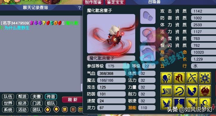 梦幻西游2021武神坛明星赛赛程,梦幻西游2019武神坛全明星冠军赛