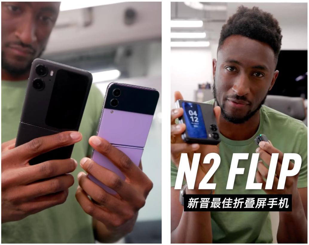 findn2flip和三星折叠屏对比,折叠屏对比测评findn2