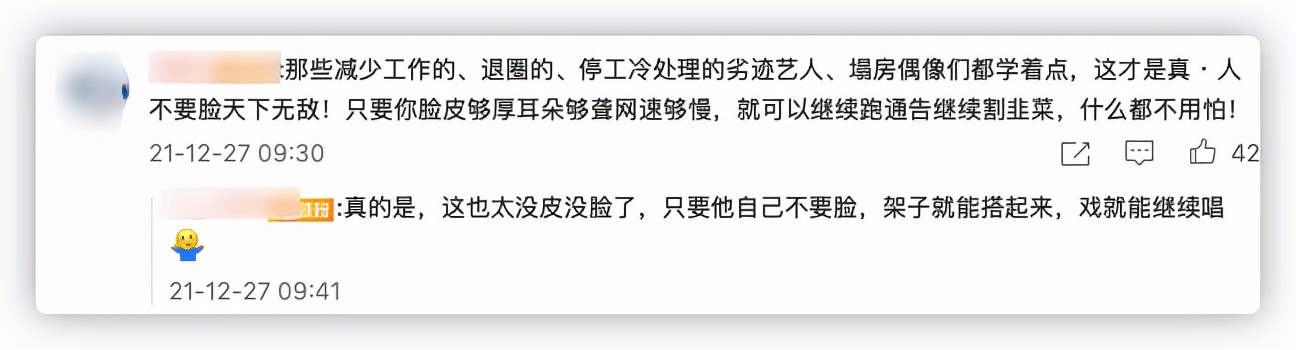 王力宏直播带什么货,王力宏网店直播