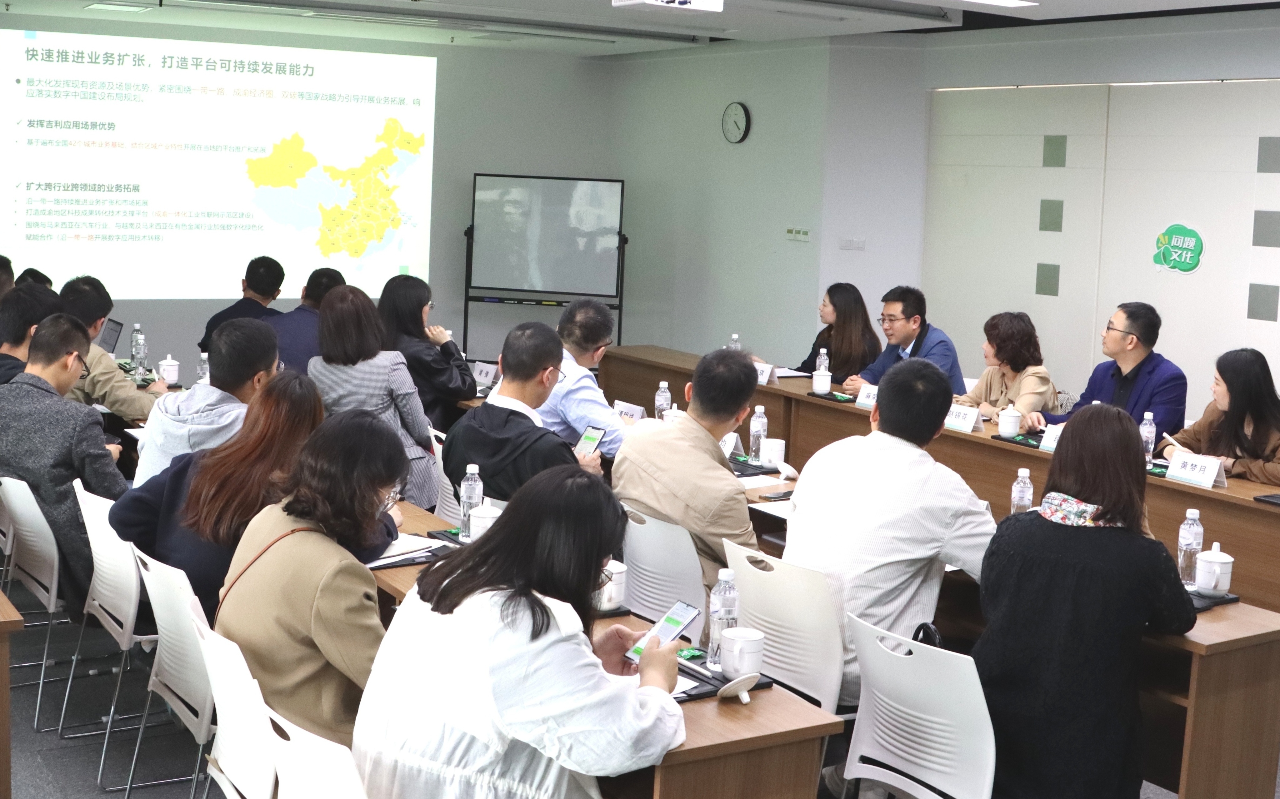 工业互联网成渝行成都市经信系统及企业代表走进广域铭岛