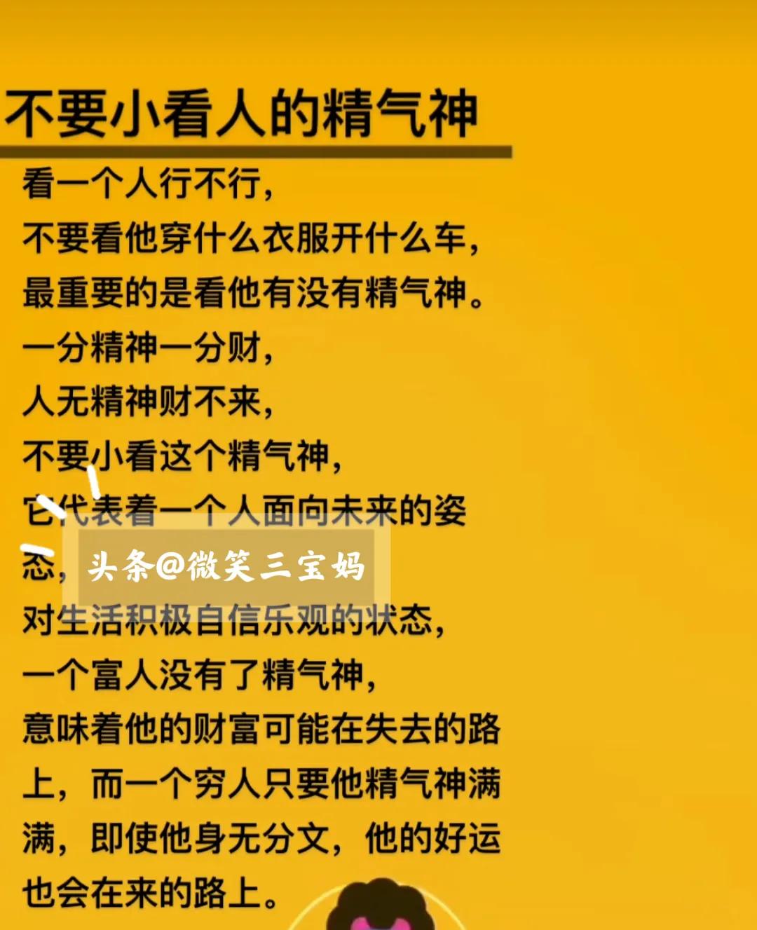 一定要努力赚钱靠自己,好好努力赚钱靠人不如靠自己