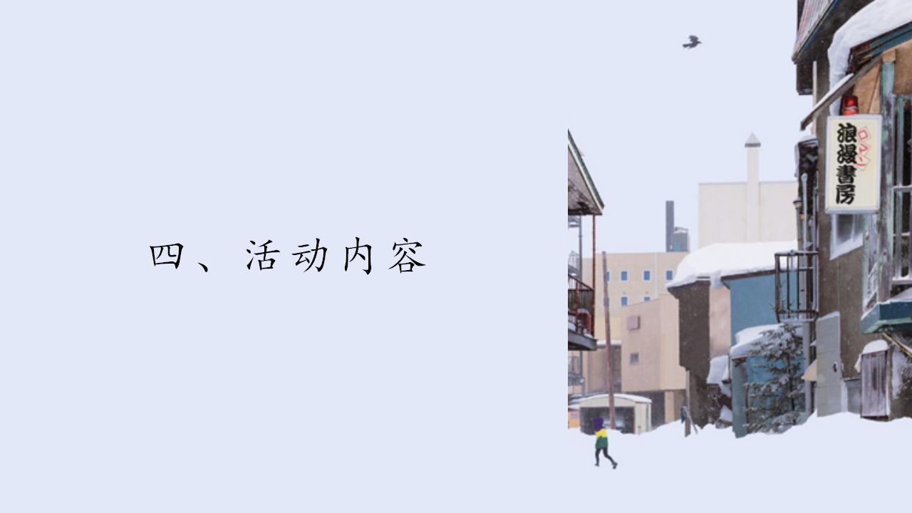 2022房地产暖场活动创意方案,地产项目端午节暖场活动策划方案