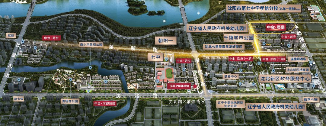 保持房产金融持续性,保持房地产健康平稳发展谁说的