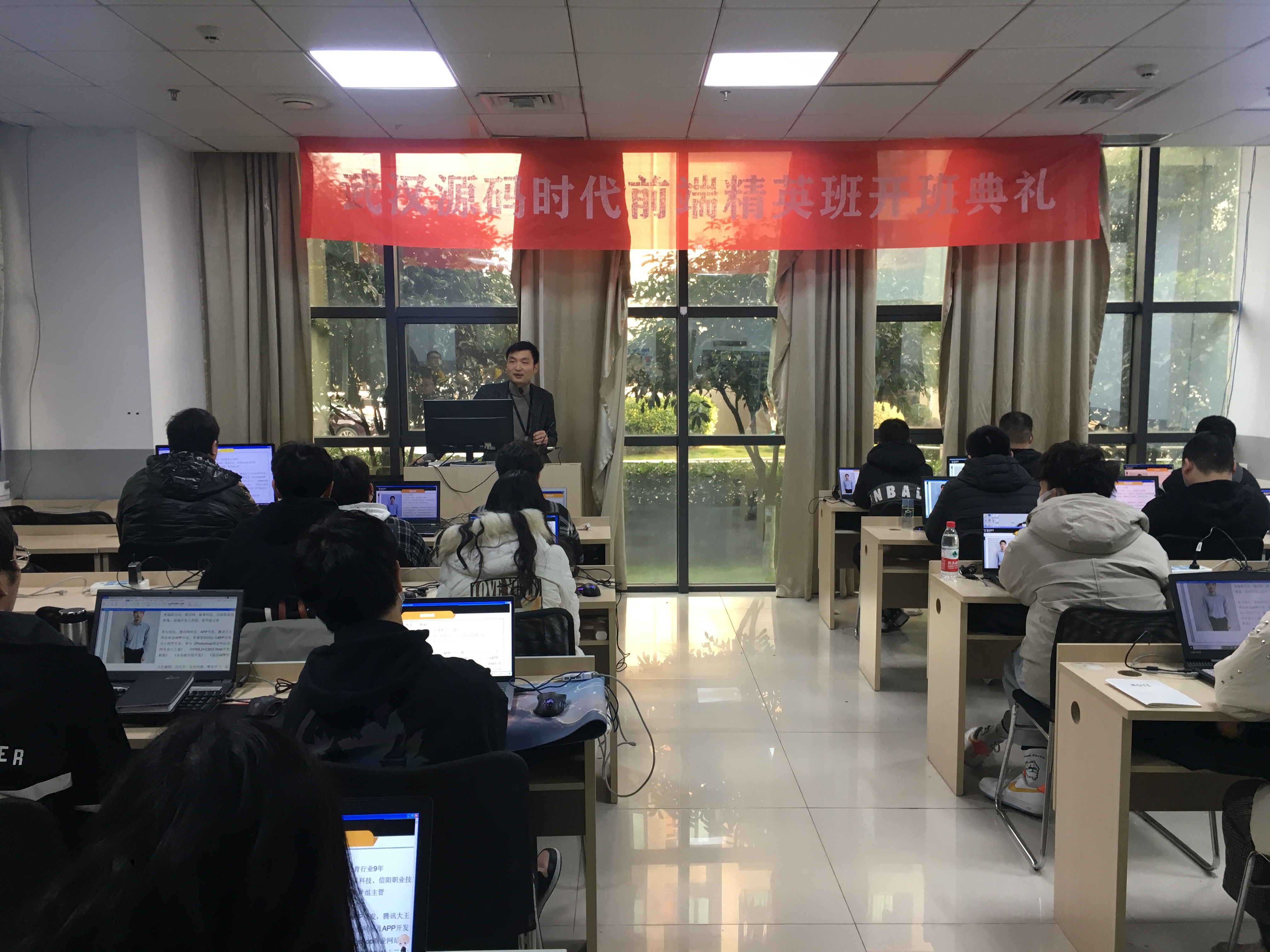 武汉源码时代培训学费,武汉源码时代it培训中心