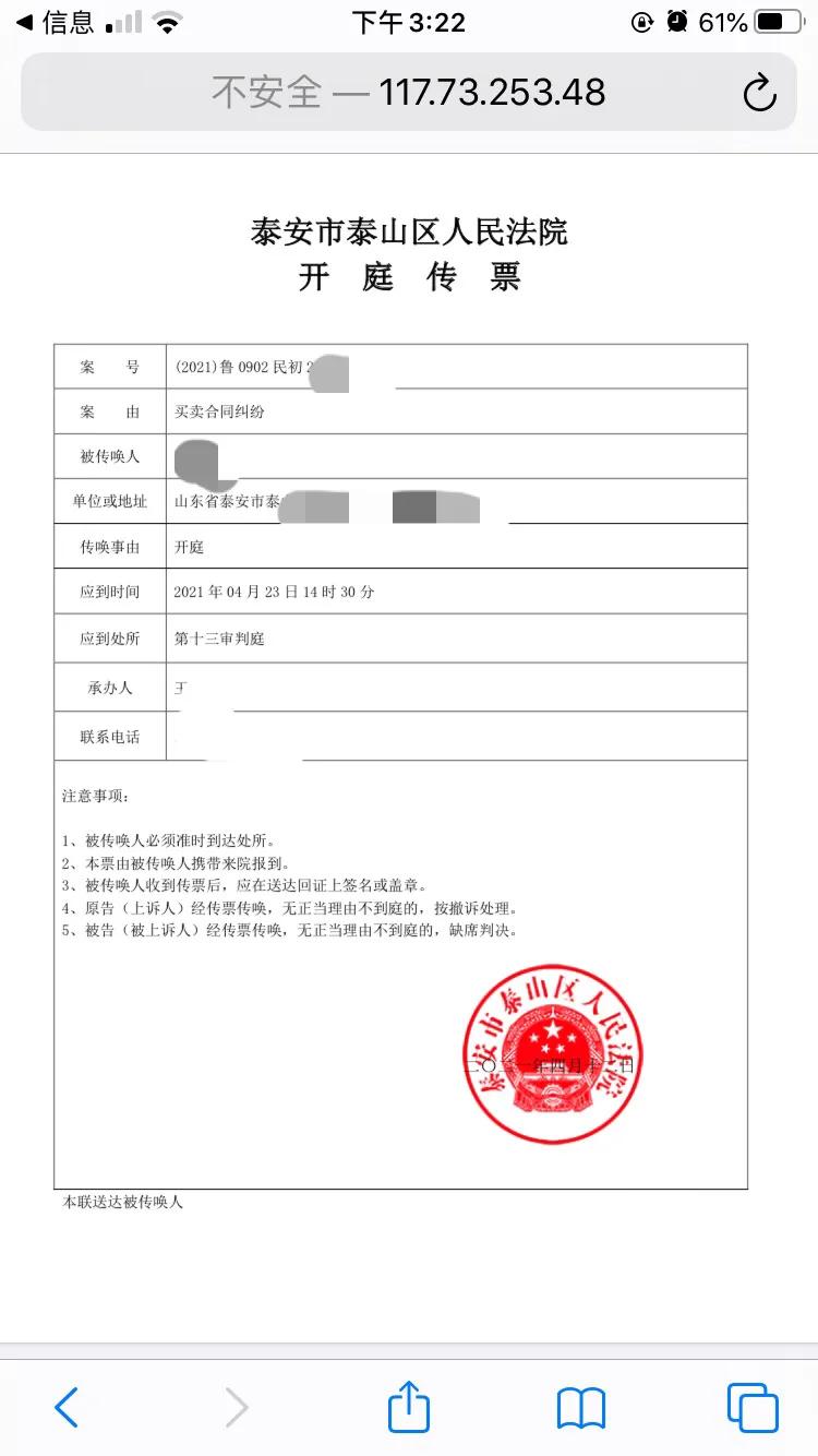 在闲鱼买东西被骗3000怎么办,闲鱼买东西被骗退款能找回吗