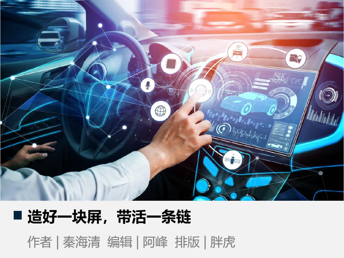 大屏车机需要交话费吗,大屏开车有用吗