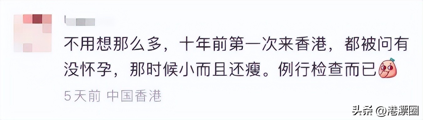 孕妇入境香港最新规定要求,孕妇入境香港规定