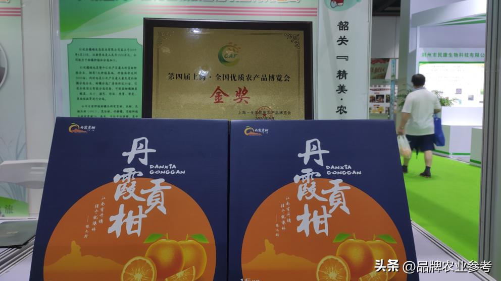 农参专访丨刘湘林：果子也能成股金！丹霞贡柑创新入股模式