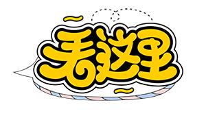 医保缴费时报错是不是说明没成功,缴纳医保遇到问题