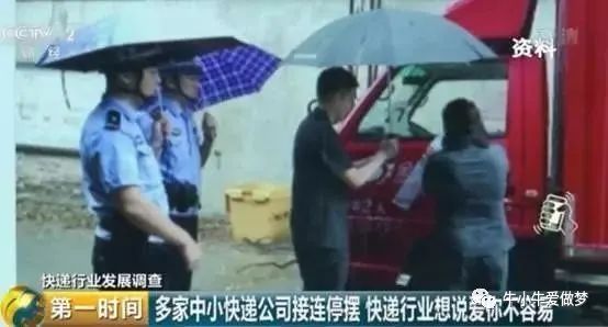 顺丰生死之战,顺丰极兔之战