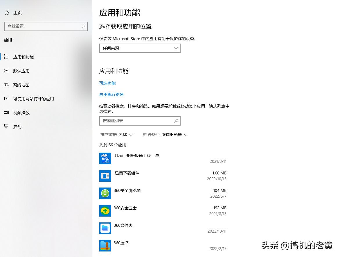 电脑蓝屏stop0x000000ed怎么解决,笔记本电脑开机蓝屏反复重启