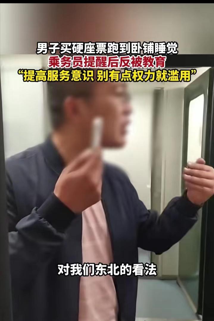 男子教育列车乘务员,男子高铁教育乘务员