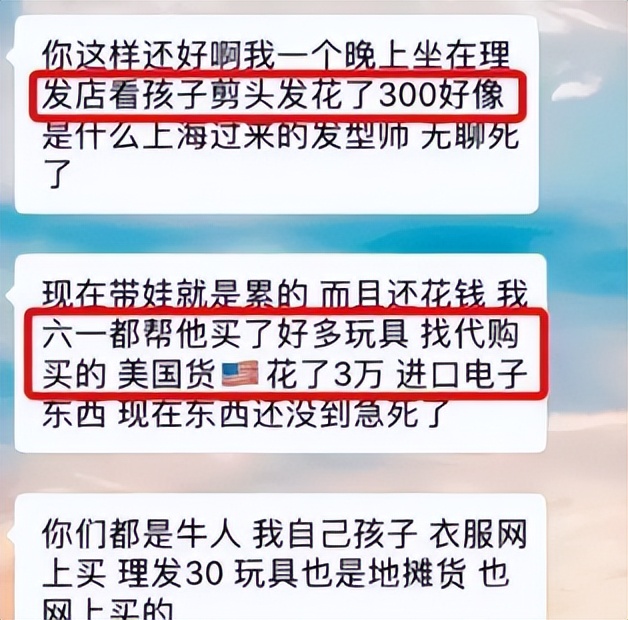 家长群介绍自己的话搞笑,家长群自我介绍