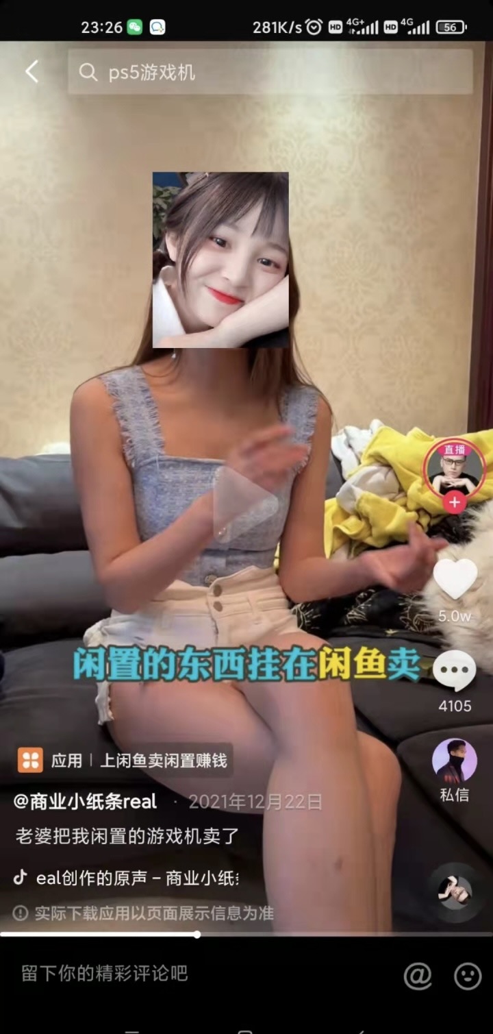 闲鱼无货源拿货卖货赚钱,如何在闲鱼低买高卖赚钱