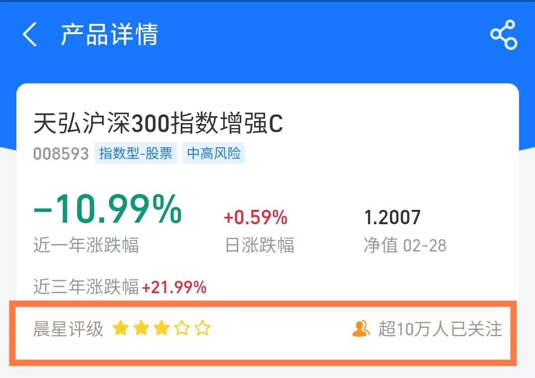 支付宝买基金和证券里买基金区别,基金干货
