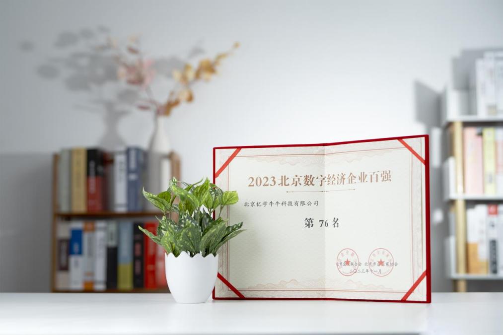 鎸佺画鍔犲己绉戞妧璧嬭兘閲戣瀺,浜垮瀛﹀爞鏁欒偛鐩涘吀