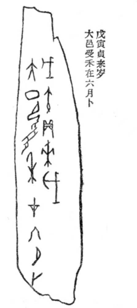 古埃及法老实验,埃及法老试验语言婴儿