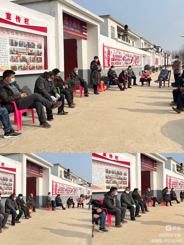 平安淮滨新变化丨淮滨县栏杆街道:喜迎二十大,夸夸我的家乡王湾新变化