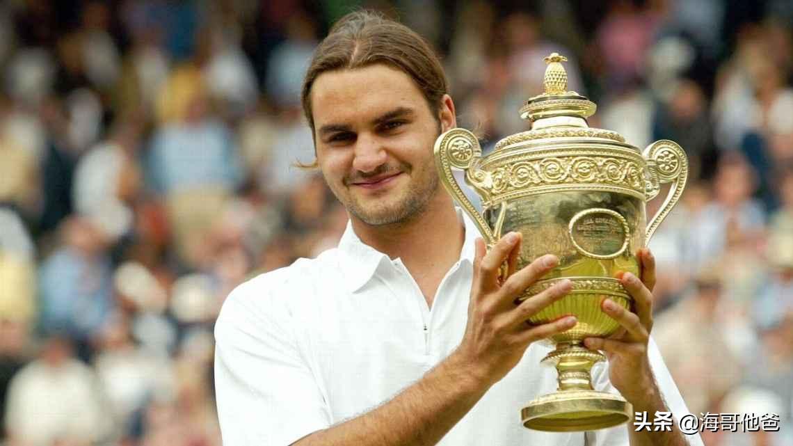 费德勒成名桑普拉斯,费德勒2003温布尔登夺冠洒泪