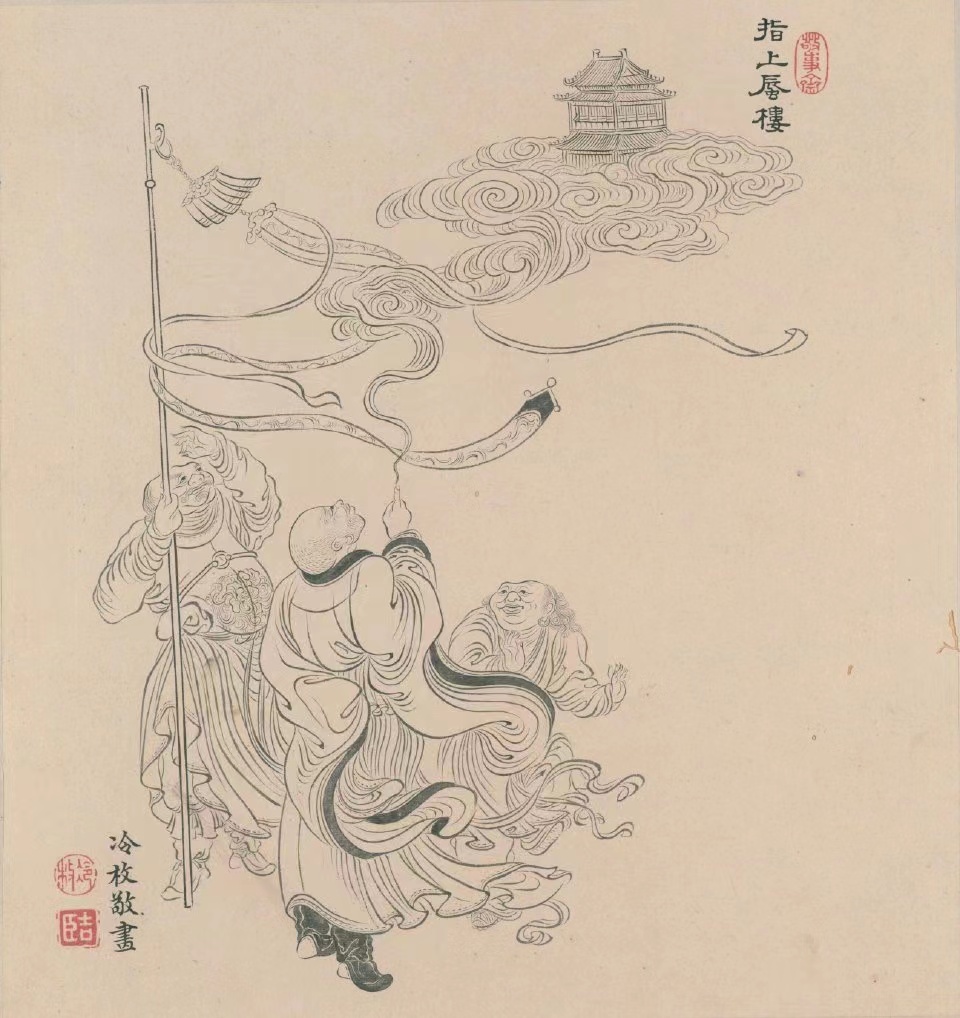 经典白描罗汉素材收藏版的,白描罗汉应真图