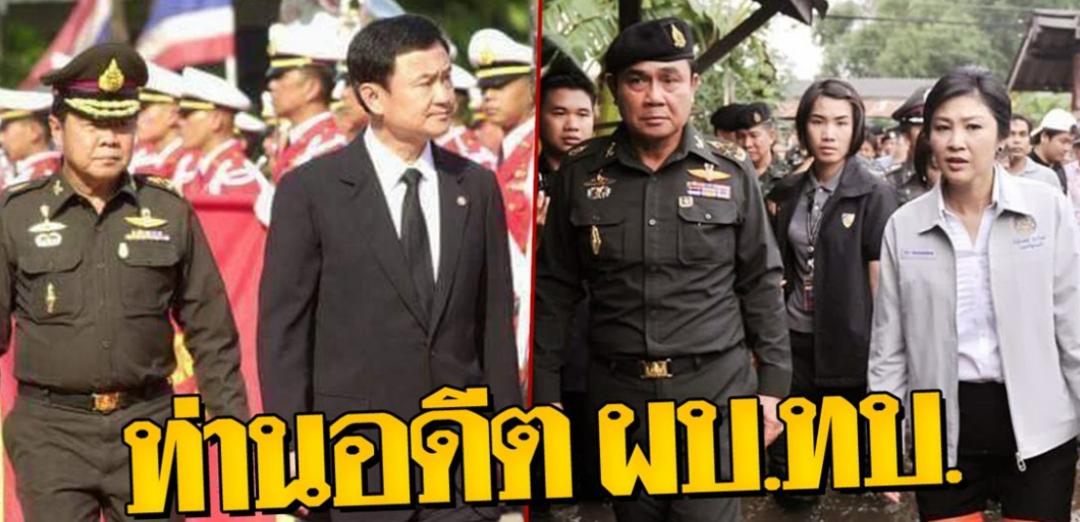 泰国政变及泰国政局,泰国正式解散议会什么意思