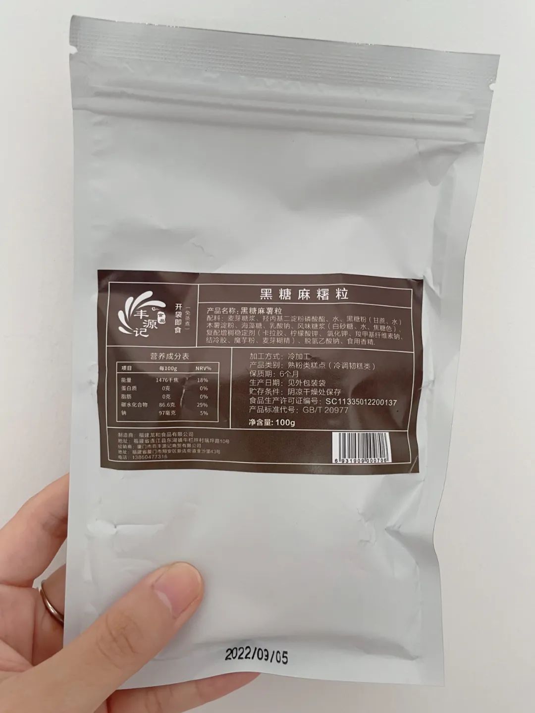 四种包装简陋却很好吃的零食,包装丑但是巨好吃的零食推荐