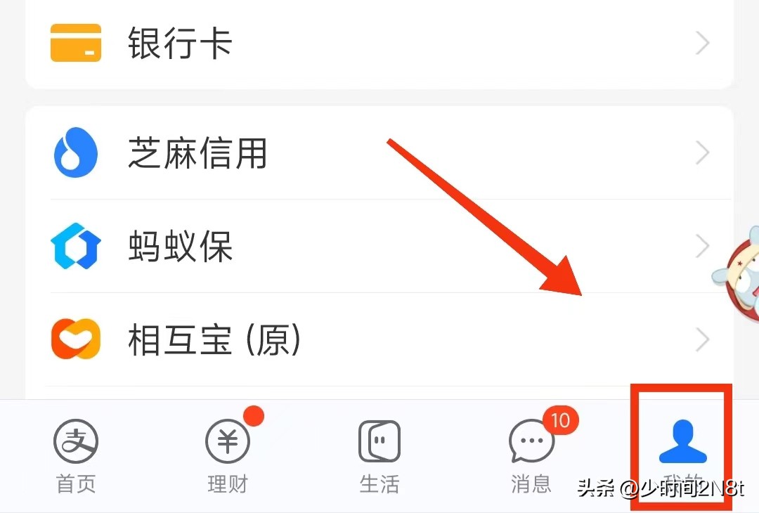 支付宝微信身份证要过期了怎么办,支付宝留存身份证过期会有影响吗