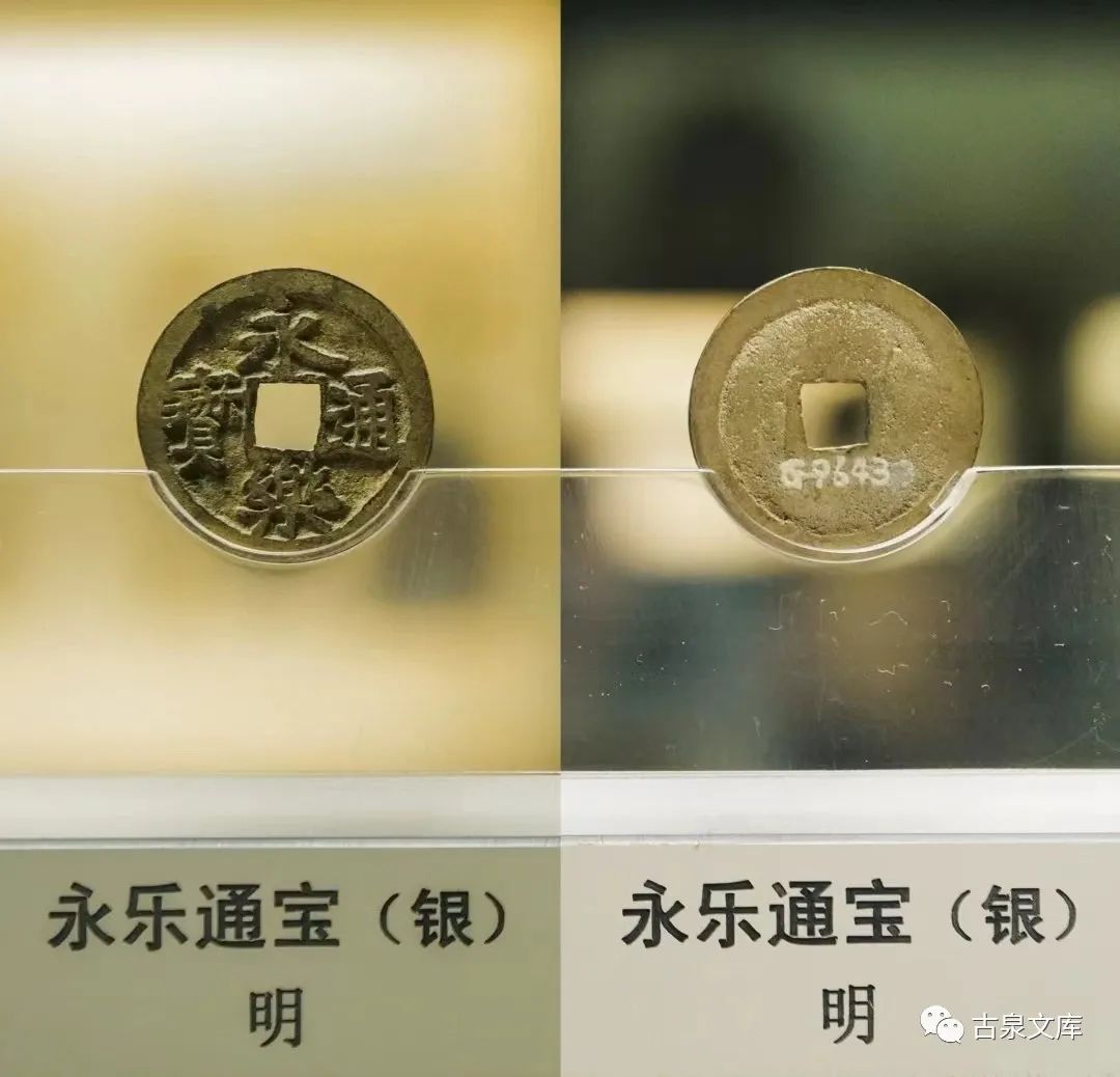 崔淳钱币专家,崔淳钱币