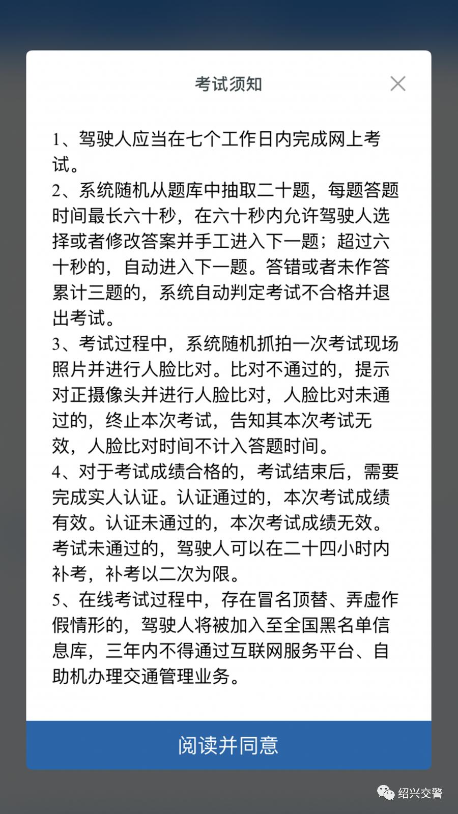 交管12123怎么转发pdf,交管12123怎么收藏网页