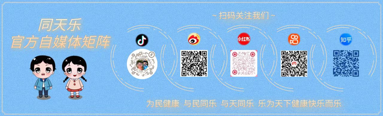 备孕之前怎么养护子宫,备孕怀孕育儿必备指南