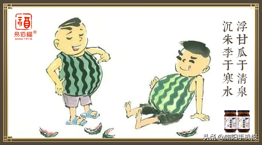 夏天的成语及释义,成语夏天冬天