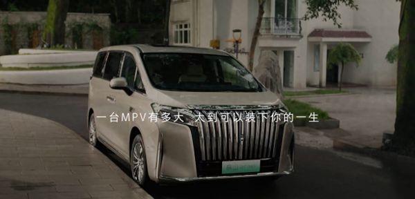 魏牌高山mpv尊贵实测,魏牌全新mpv高山亮相