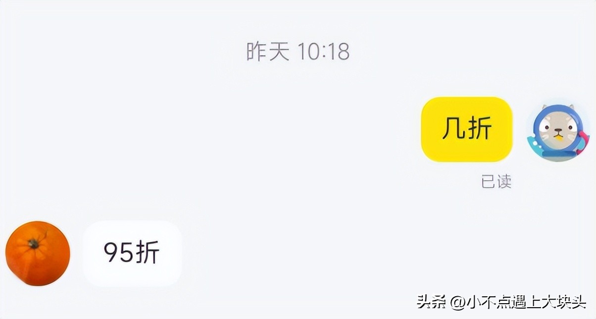 降价格不降质量,降级消费但生活质量不降
