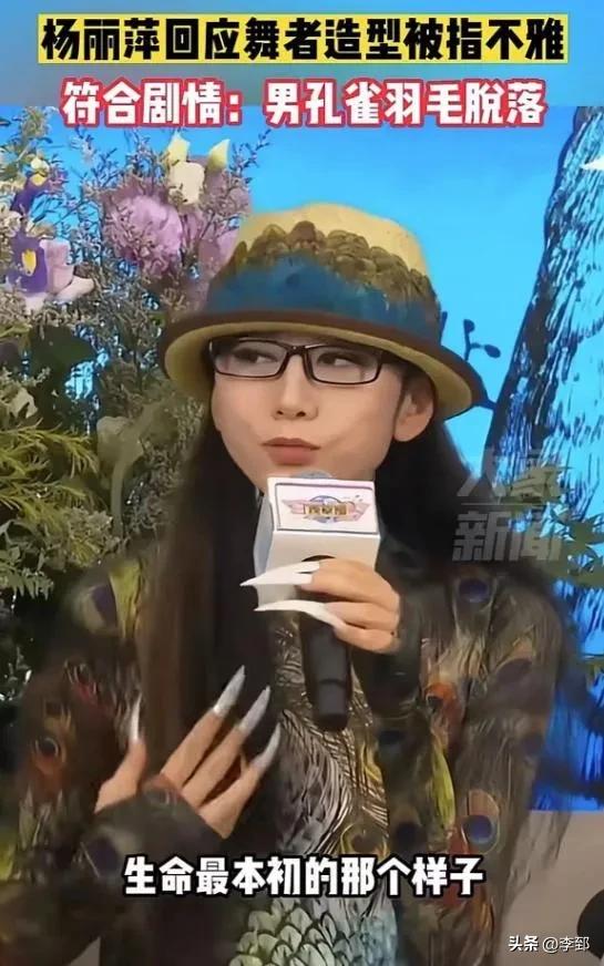 女舞者手抓男舞者*体下**?网友:这舞蹈编排,也就杨丽萍想得出来!