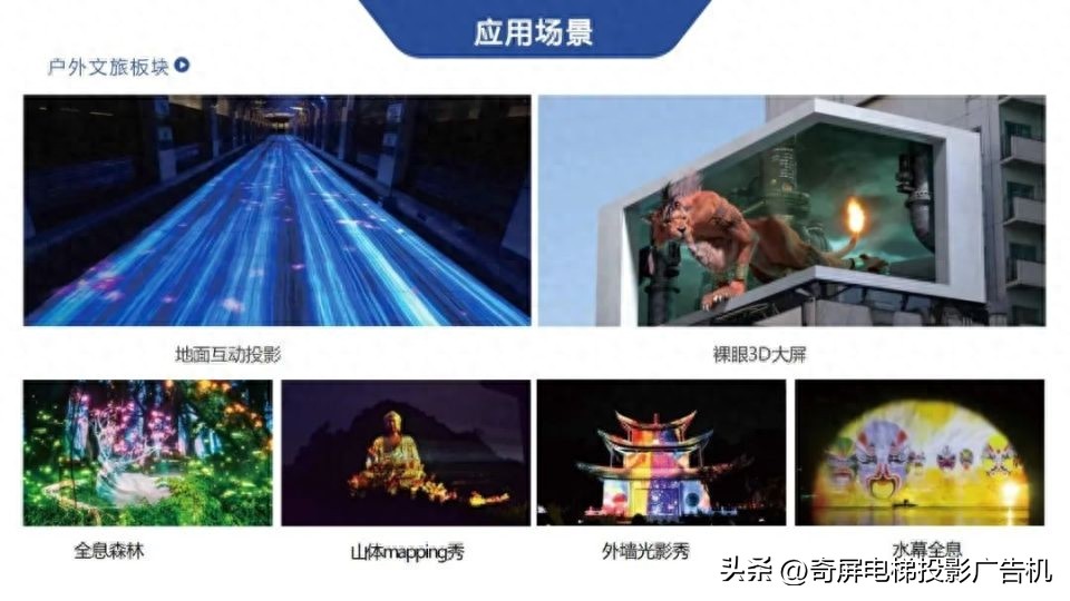 壁挂智能液晶屏广告机,智慧触控屏广告机