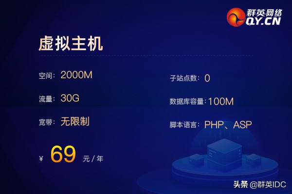 云虚拟主机ping不通,虚拟主机ping