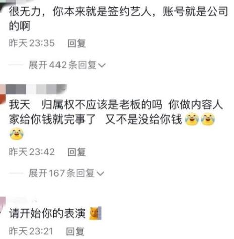 浪胃仙过河拆桥,浪胃仙过河拆桥自立门户