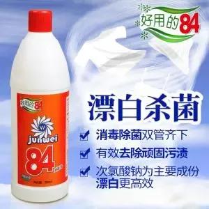 去除衣服上沾的油笔印,衣服有圆珠笔油怎样办