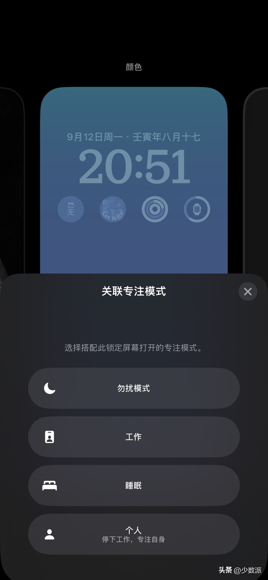 ios16正式版有哪些新功能,ios16正式版升级了哪些功能